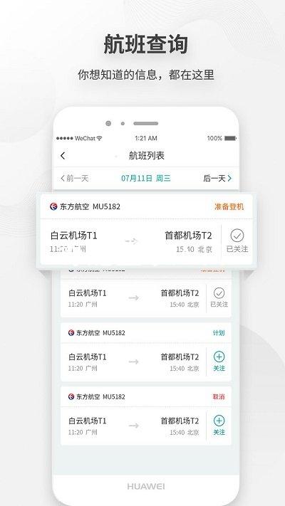 尊龙登录入口